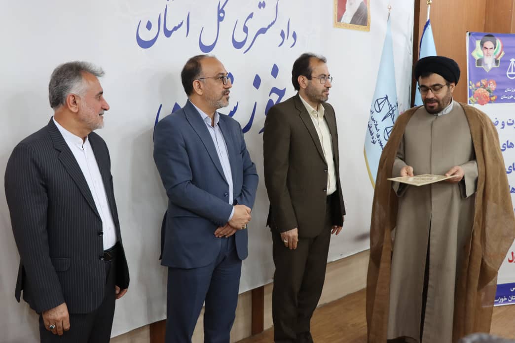 مسجدسلیمان، دومین دادگستری برتر خوزستان در نیمه اول سال ۱۴۰۴