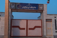 هشدار جامعه فرهنگیان مسجدسلیمان: تعطیلی دانشگاه فرهنگیان در صورت عدم اخذ «کد مستقل»