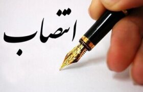 سرپرست جدید اداره بهزیستی مسجدسلیمان معرفی شد/امیر جمالپور جانشین رضایی شد