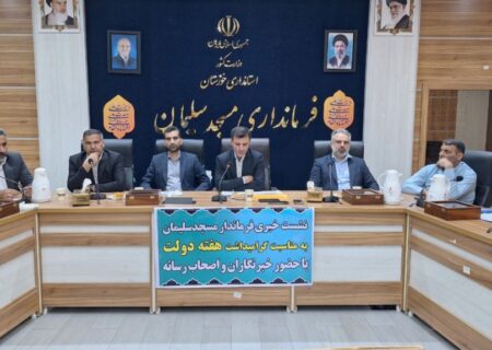 کلنگ زنی و افتتاح ۵۹ پروژه در مسجدسلیمان به مناسبت هفته دولت + عکس